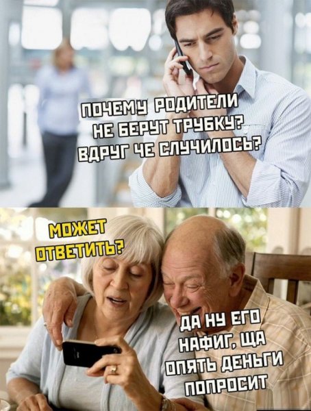 Смешные мемы с надписями