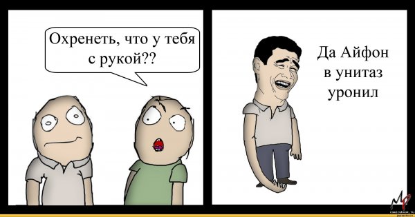 Мемы с надписями