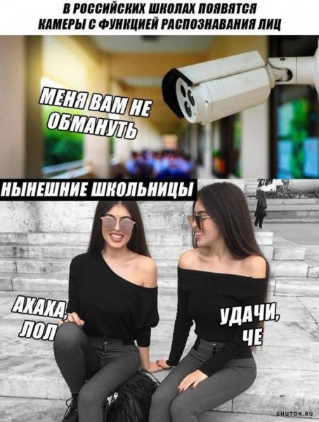 Мем с надписью