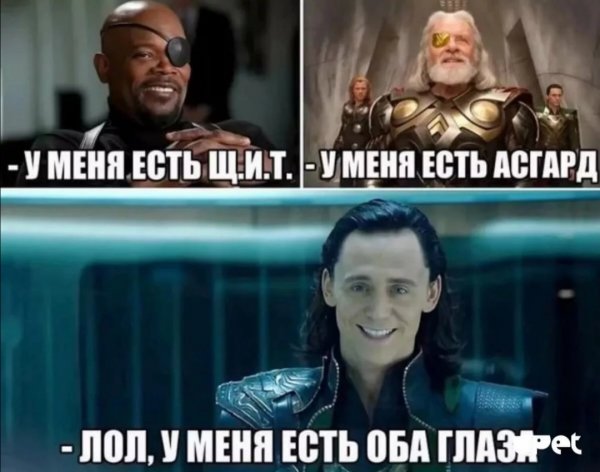 Мстители мемы