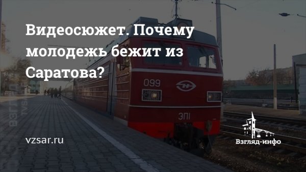 Не пытайтесь покинуть Омск