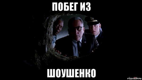 Мемы про Саратов
