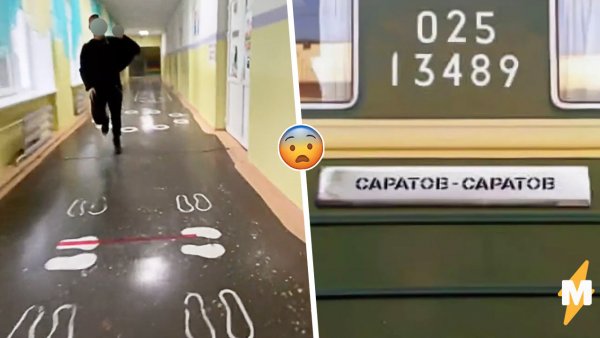 Мемы про Омск