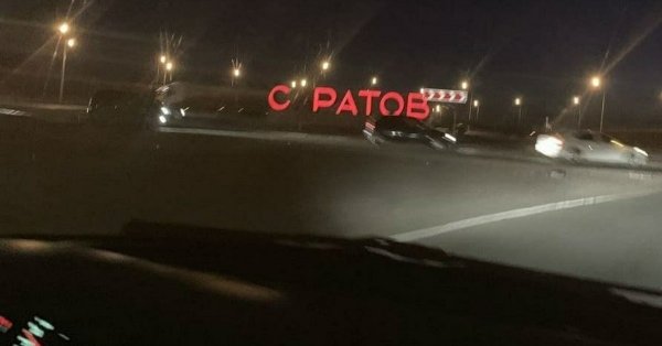 Избиение подростка в Пензе