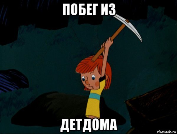 Квест побег из тюрьмы Саратов