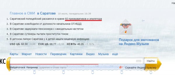 Парень бежит по коридору Мем