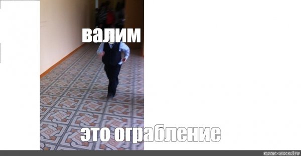 Побег из Шоушенка тоннель