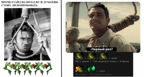 Впервые раз Мем