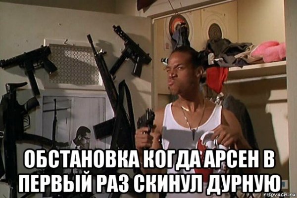 В первый раз да Мем