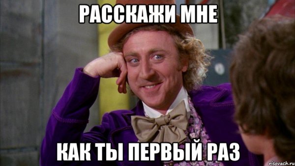 Ну да конечно Мем