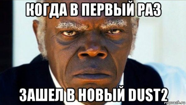 Мем ты здесь первый раз