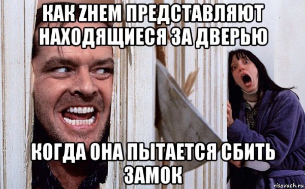 Хорошая погодка Мем сияние