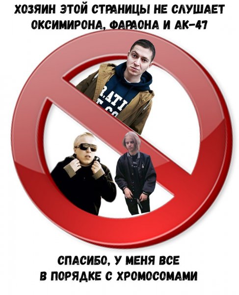 Мемы Оксимирон Мирон