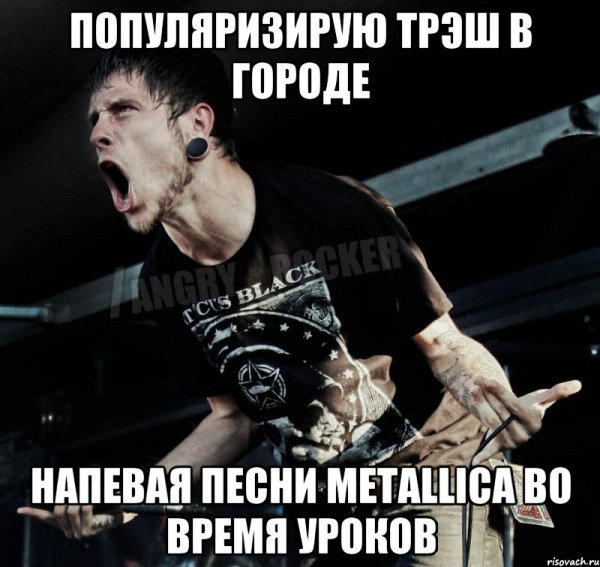Трэш мемы