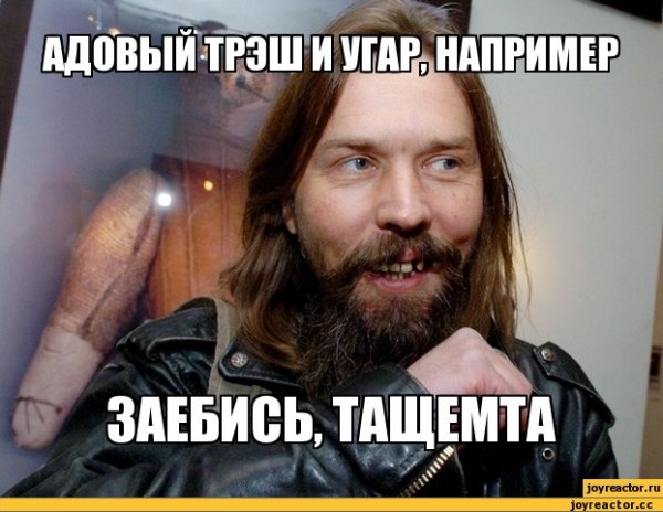 Сергей Троицкий тащемта