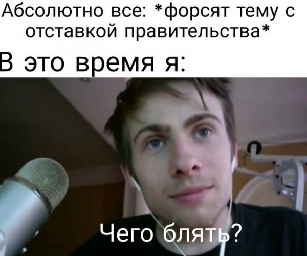 Аче всмысле Шевцов