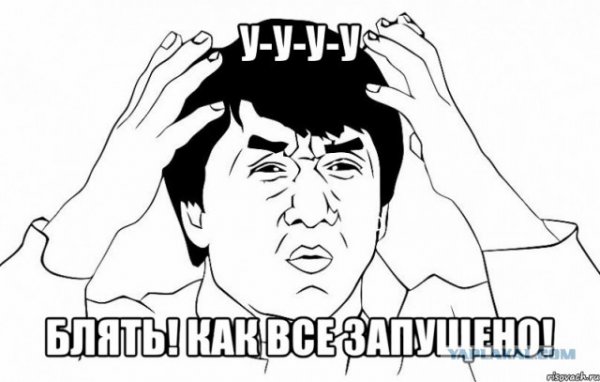 Мем Чива