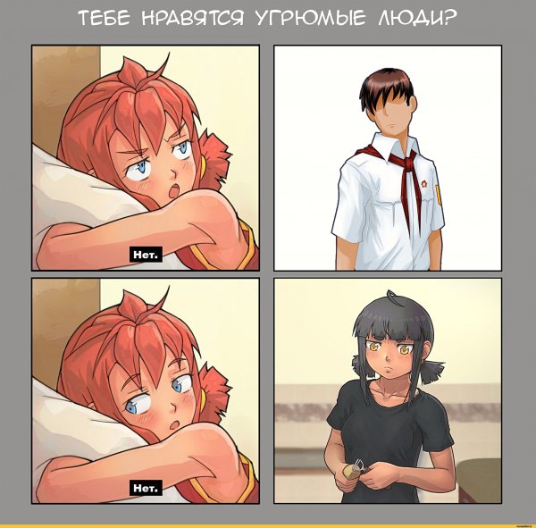 Бесконечное лето мемы