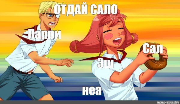 Чего бл