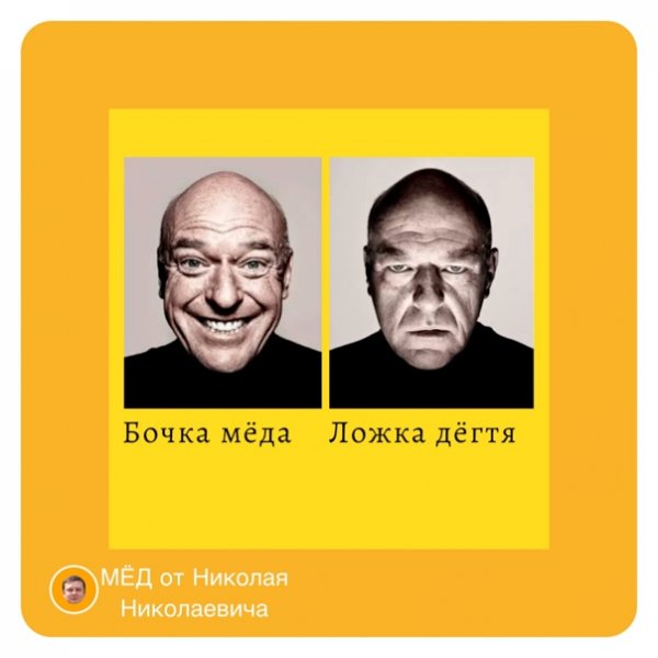Кататься саночки возить Мем Дин Норрис