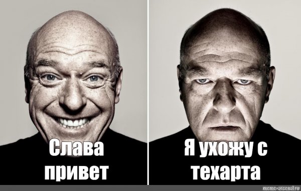 Веселый и грустный мужик Мем