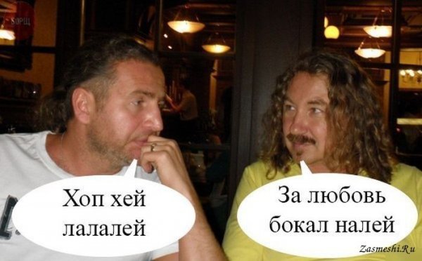 Игорь Николаев Мем