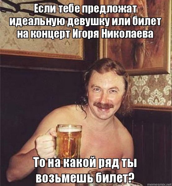 Выпьем за любовь