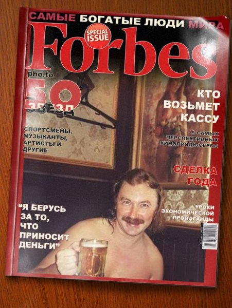 Игорь Николаев с пивом