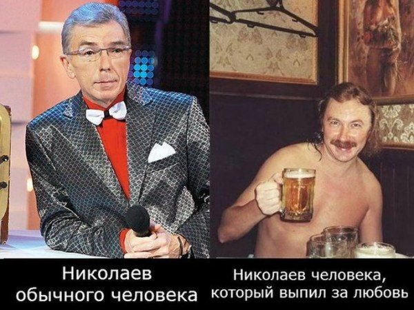 Игорь Николаев с пивом Мем