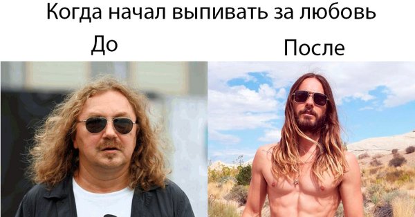 Игорь Николаев с пивом