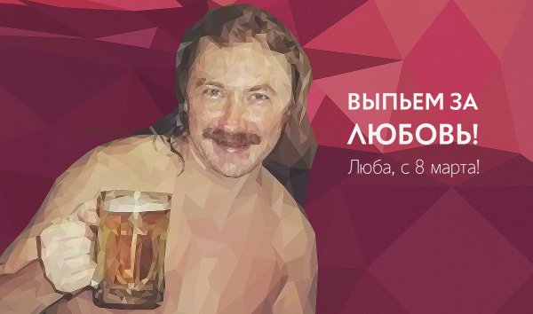 Игорь Николаев мемы