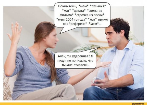 Путин я такого не говорил Мем