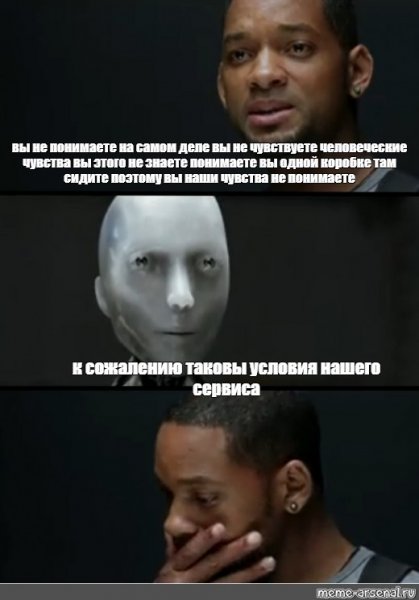 Меня никто не понимает