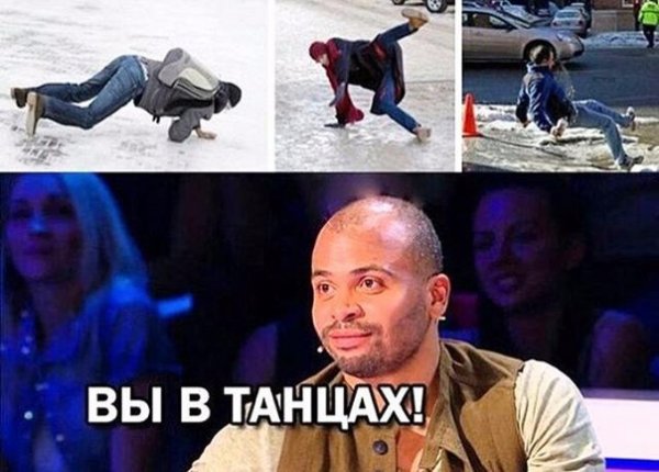 Мигель вы в танцах Мем