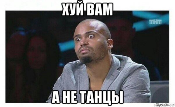 Мигель вы в танцах