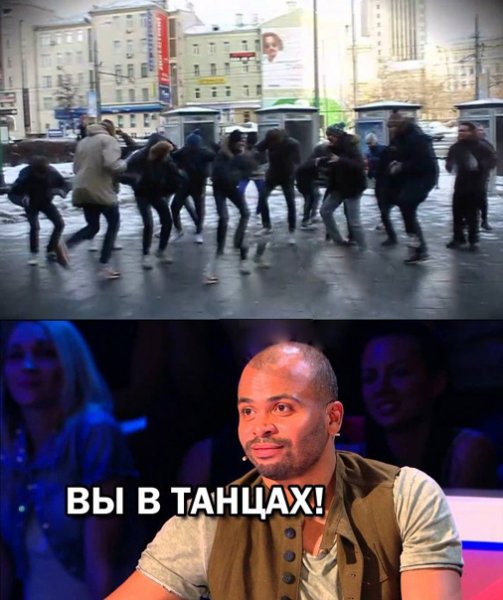 Мигель вы в танцах