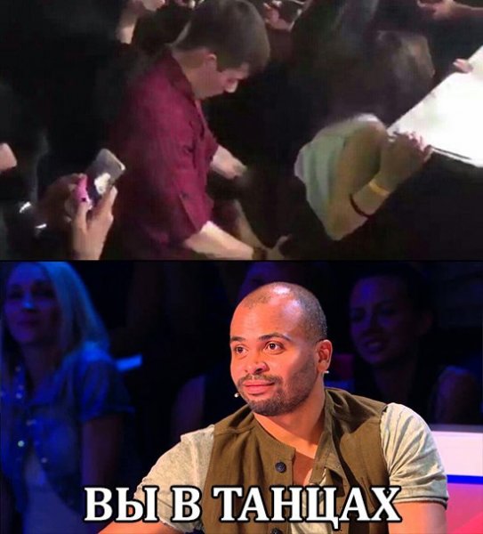 Мигель вы в танцах Мем