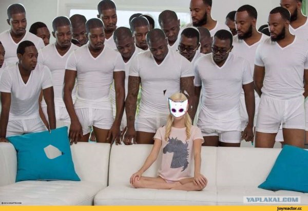 Пять негров и белая девочка