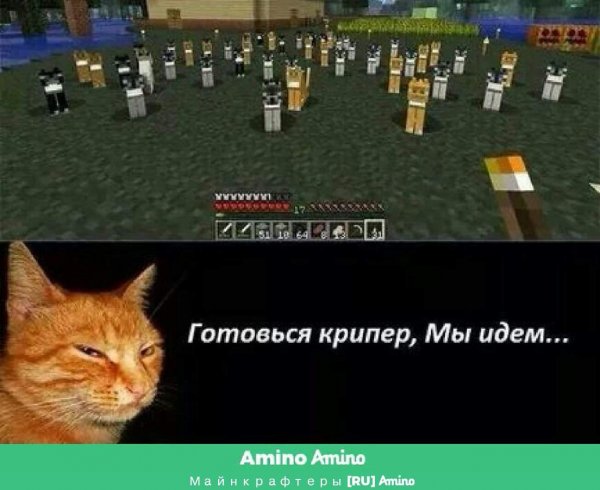Шутки про майнкрафт без мата