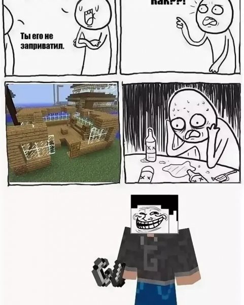 Minecraft приколы комиксы