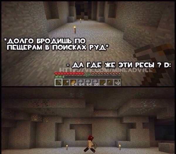 Приколы мемы про майнкрафт