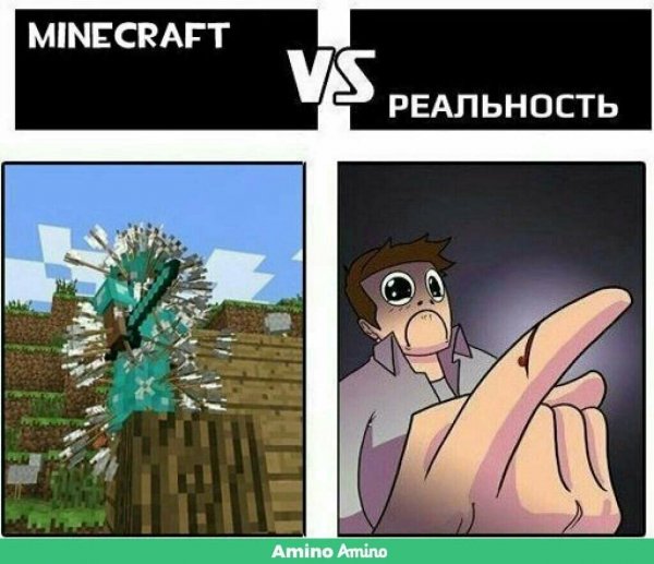 Мемы про майнкрафт