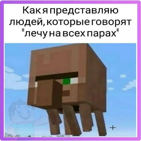Приколы с КРИПЕРАМИ