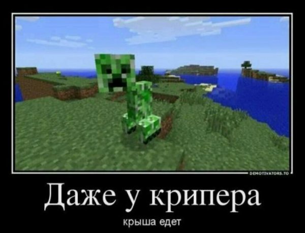 Шутки про школу в МАЙНКРАФТЕ