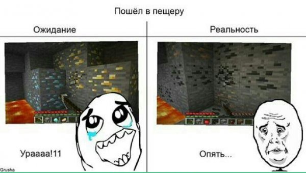 Приколы майнкрафт без мата