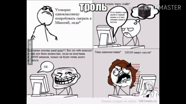 Анекдоты про майнкрафт без мата и пошлости