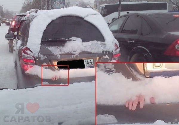 Саратов надпись на въезде в город