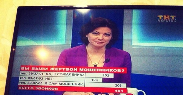 В Саратове новости прикол