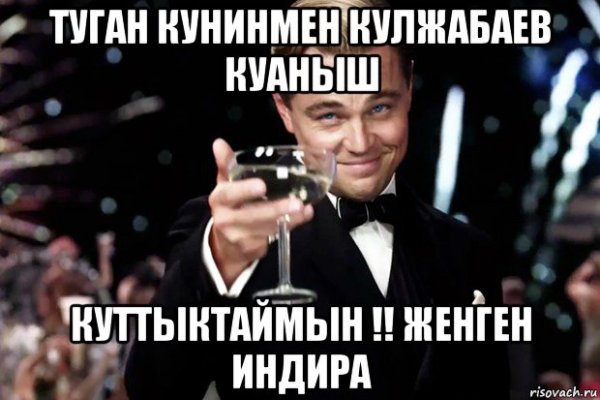 Алибек туган кунинмен