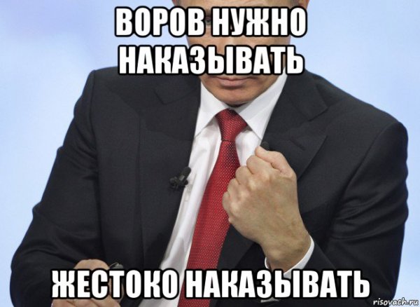 Индира надпись